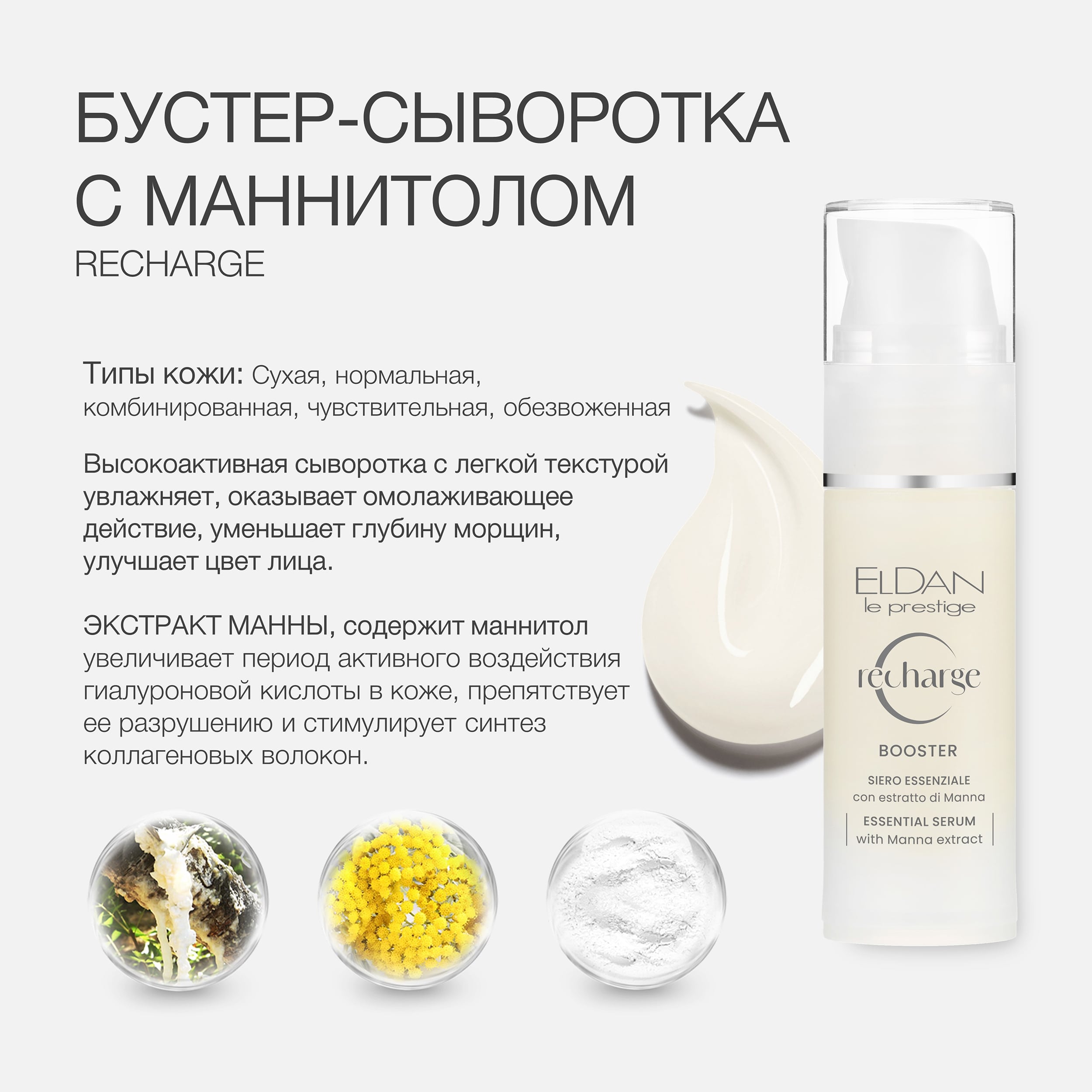 Пост Речардж 4.jpg